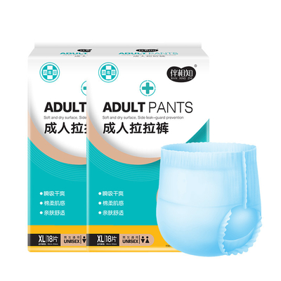 Quality  Unisex Cotton Polyester Spandex Adult Pull Up Diapers With Wetness Indicator factory