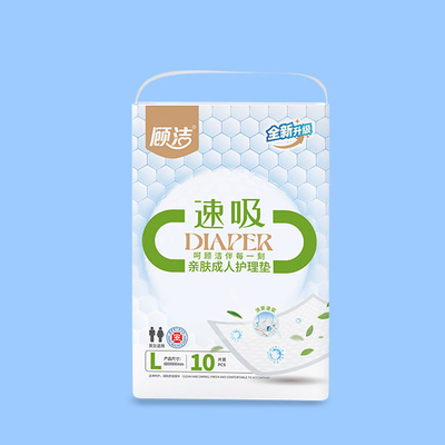 Quality  3 Layers Disposable Underpad for Agility Training Products White and Black factory