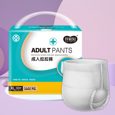 Ελαφρύ βαμβάκι Spandex Bariatric Pull-Ups βαριά απορρόφηση Ημέρα Νυχτερινό εσώρουχο