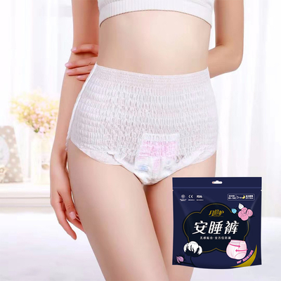 Perlengkapan Saniter Setelan Celana Untuk Periode Menstruasi / Pendarahan Pasca-Pemberian / Inkontinensia