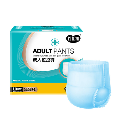 Calzoncillos de incontinencia desechables y transpirables para material beige unisex