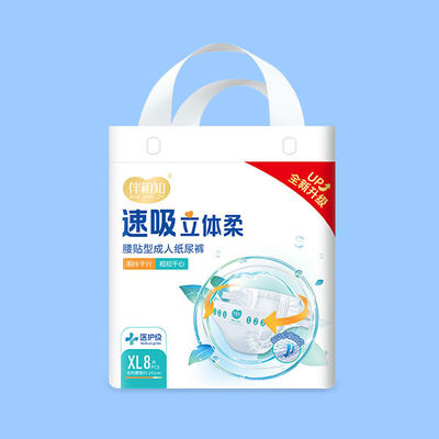 pannolino per adulti carta posteriore traspirante SAP-sumitomo ADL Magic Velcro Nulla colla doppia elastica su ogni lato Nonwoven Topsheet cintura Elastico