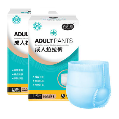 Unisex Easy Wear Pull Up Pants dengan Kinerja Pengendalian Bau