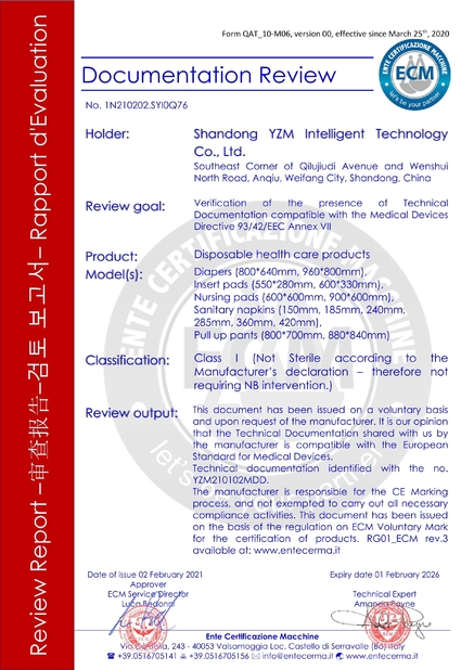 चीनी Shandong YZM Intelligence Technology Co., Ltd. प्रमाणपत्र