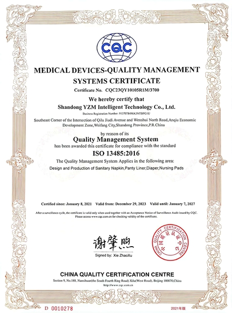चीनी Shandong YZM Intelligence Technology Co., Ltd. प्रमाणपत्र